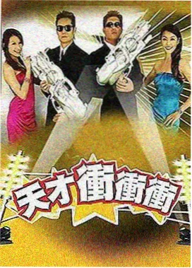 配角阵容分析配图